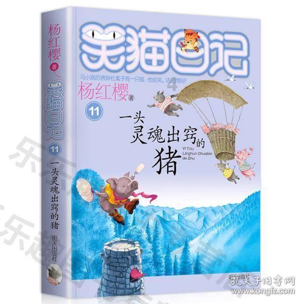 清宫Q传